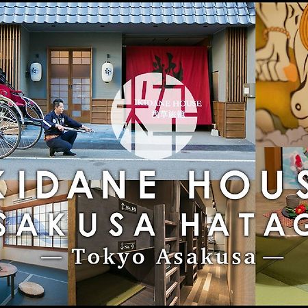 Ikidane House Asakusa Hatago Tokyo Luaran gambar